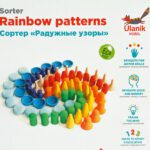 Puidust sorteerimismäng "Vikerkaar"